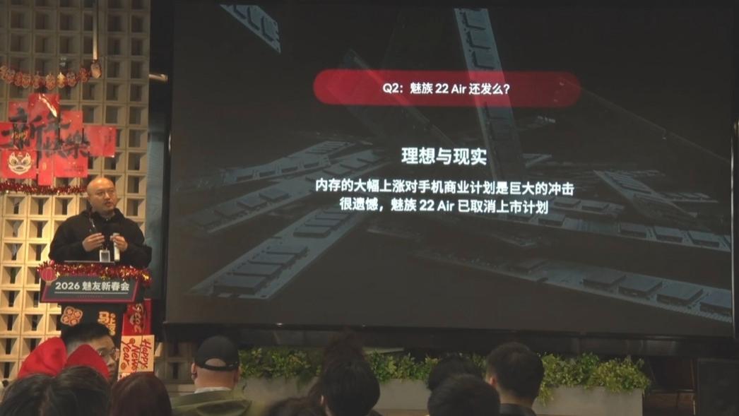 魅族手机，这下真的没了...