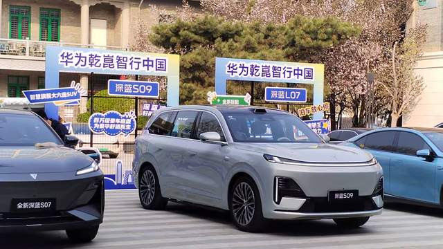 深蓝S09乾崑智驾系统体验：从过杆到泊车全程自己来！