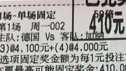 3月31日-足彩赛事：烤串推荐！附胜平负/比分预测！