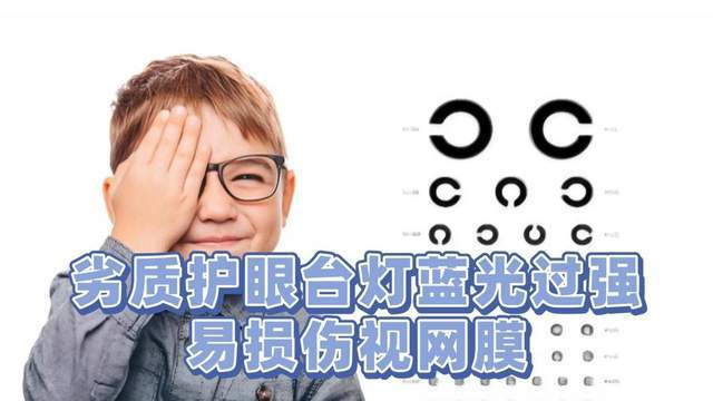 儿童护眼台灯怎么选择？高品质不伤眼的儿童护眼台灯推荐