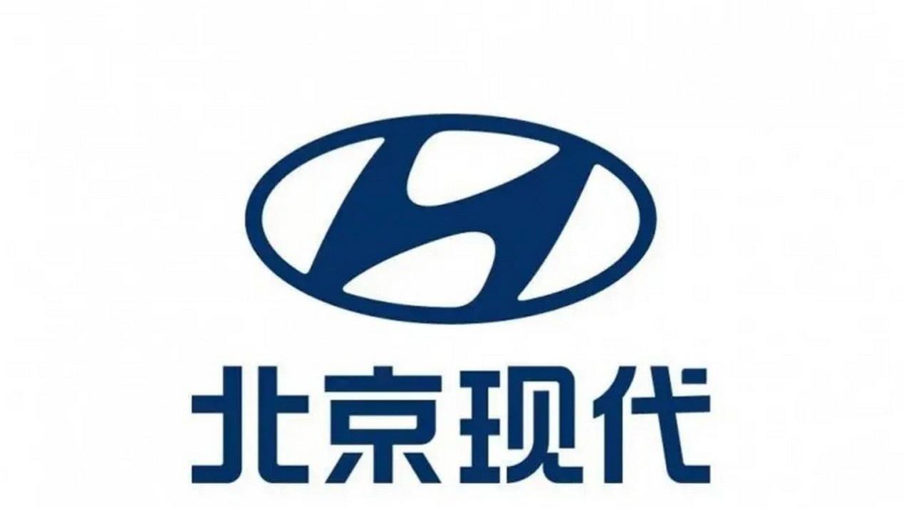 被唱衰多年的北京现代，怎么成了合资里最抗跌的那个？