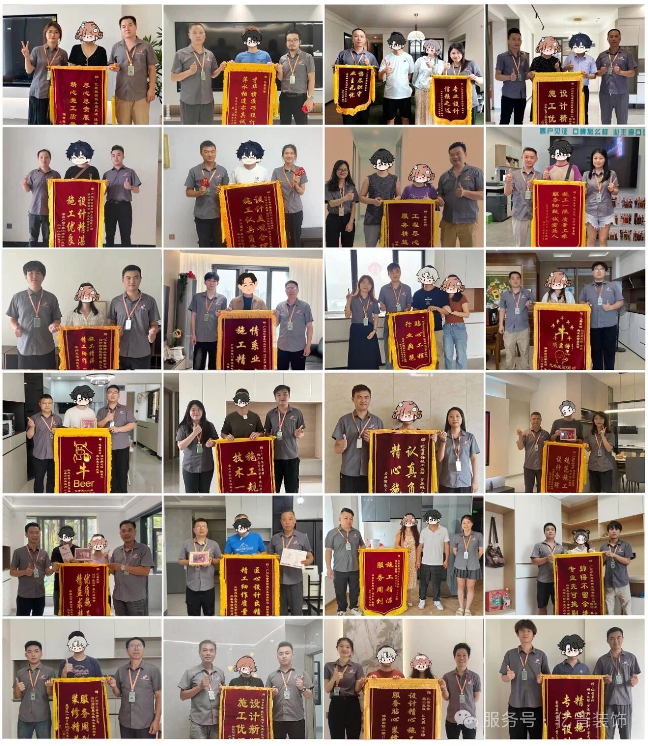 广州本地装修公司选择指南：透明化服务与品质保障如何兼得