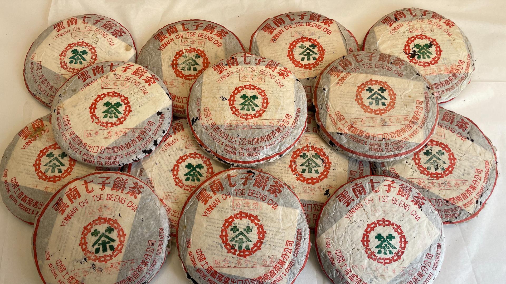 01公章饼班章有机生态茶，勐海茶厂嫡系班章熟茶，实力被低估