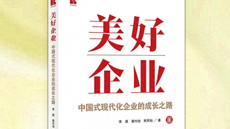 为什么有些公司管得越严，越留不住人？