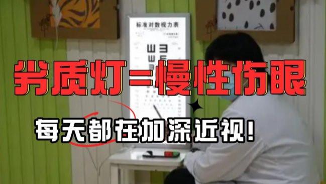孩子的护眼灯哪种好？开学专业认证孩子护眼灯最建议买的牌子！