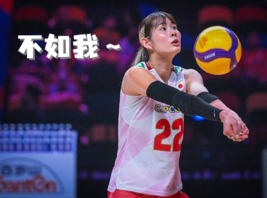 日本女排三叉戟全员低效，1比3不敌巴西，一轮游
和田由纪子，46扣17中0失误4