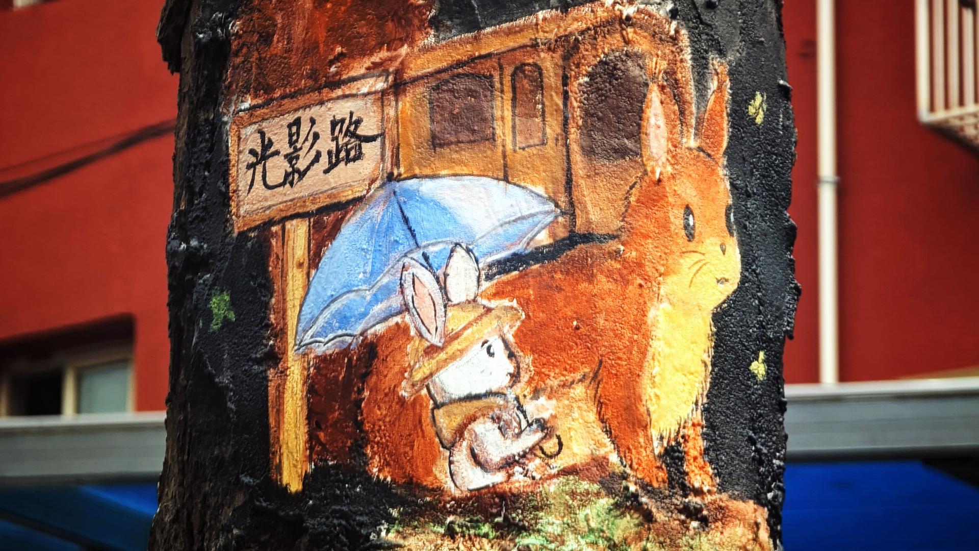 城市“寻宝”树洞画廊里的十个小北，找到了吗？