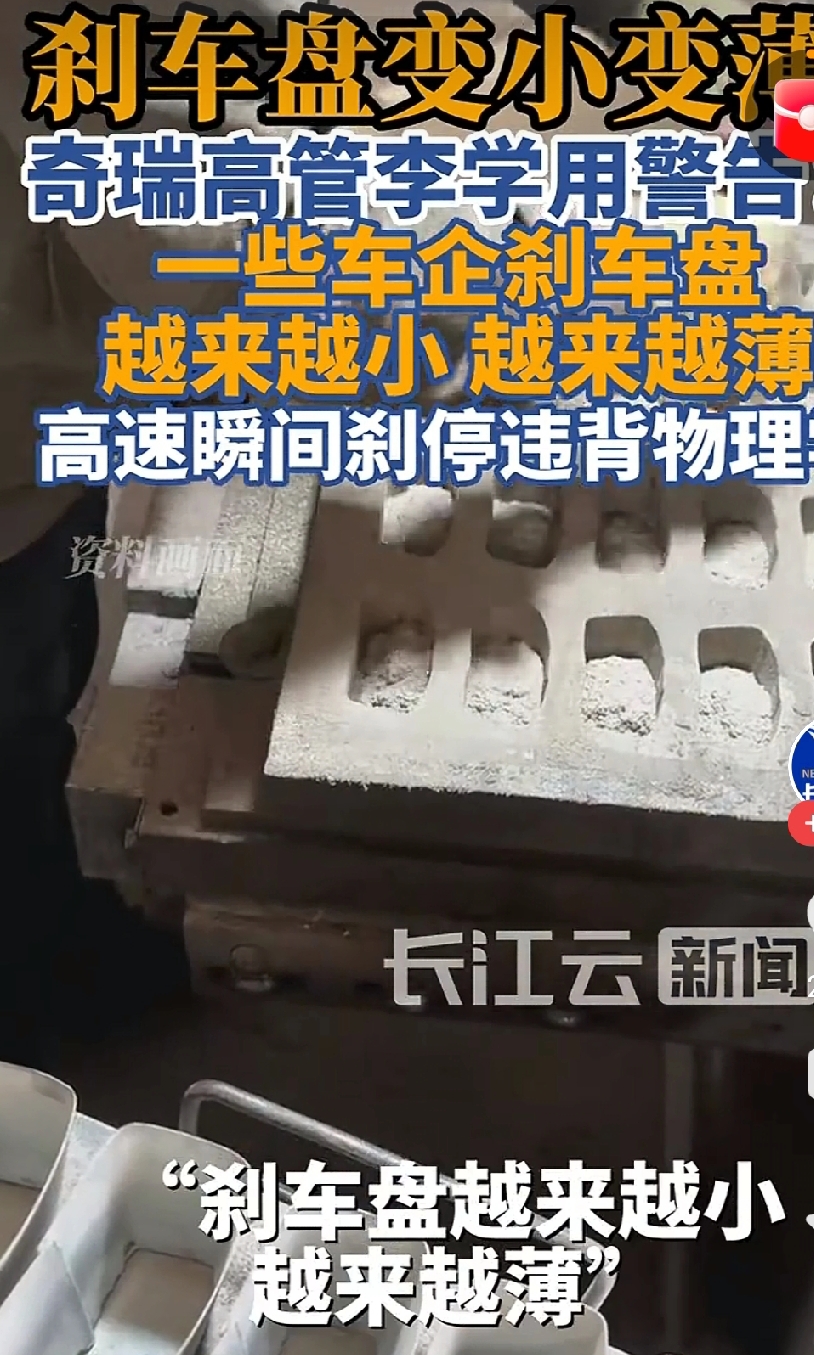 洗实在话！这不就是现在有些车企偷工减料的小心思嘛，普通人买车光盯着外观够不够炫、