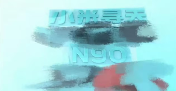 多位博主近日曝光了小米汽车首款增程 SUV 车型的路试谍照，车头轮廓更加清晰，同