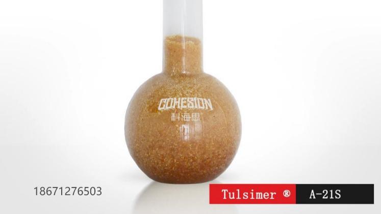 盐酸发黄就是“废酸”？那是你不知道A-21S这个除铁神器！