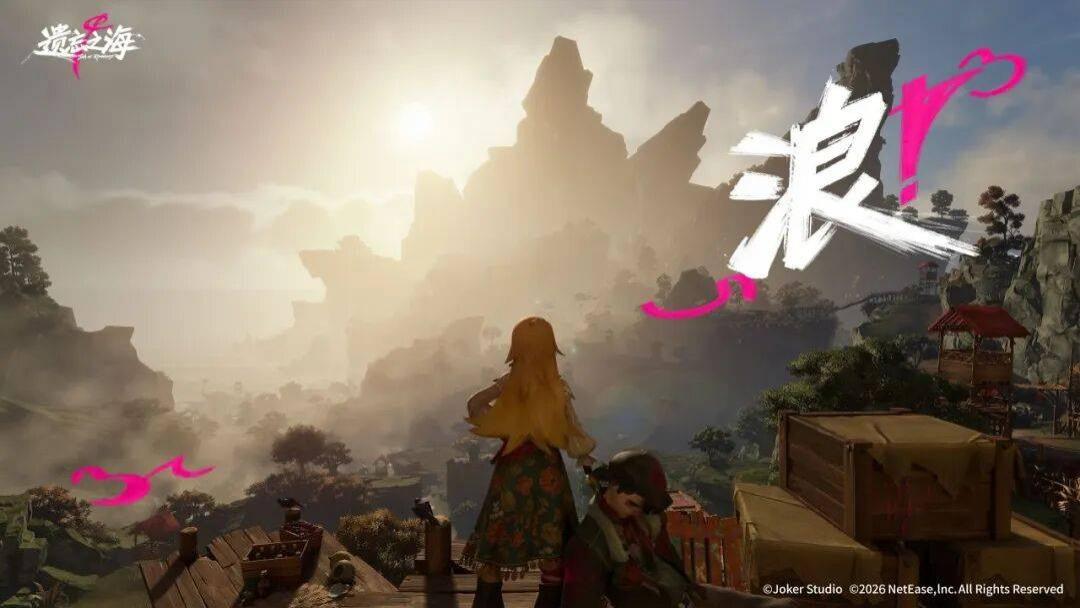 网易这款新游的实机PV看得我目瞪口呆