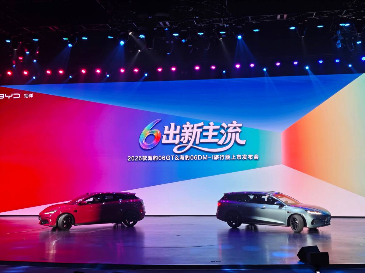 比亚迪“双豹”上市，11.19万买旅行车，12.89万买高性