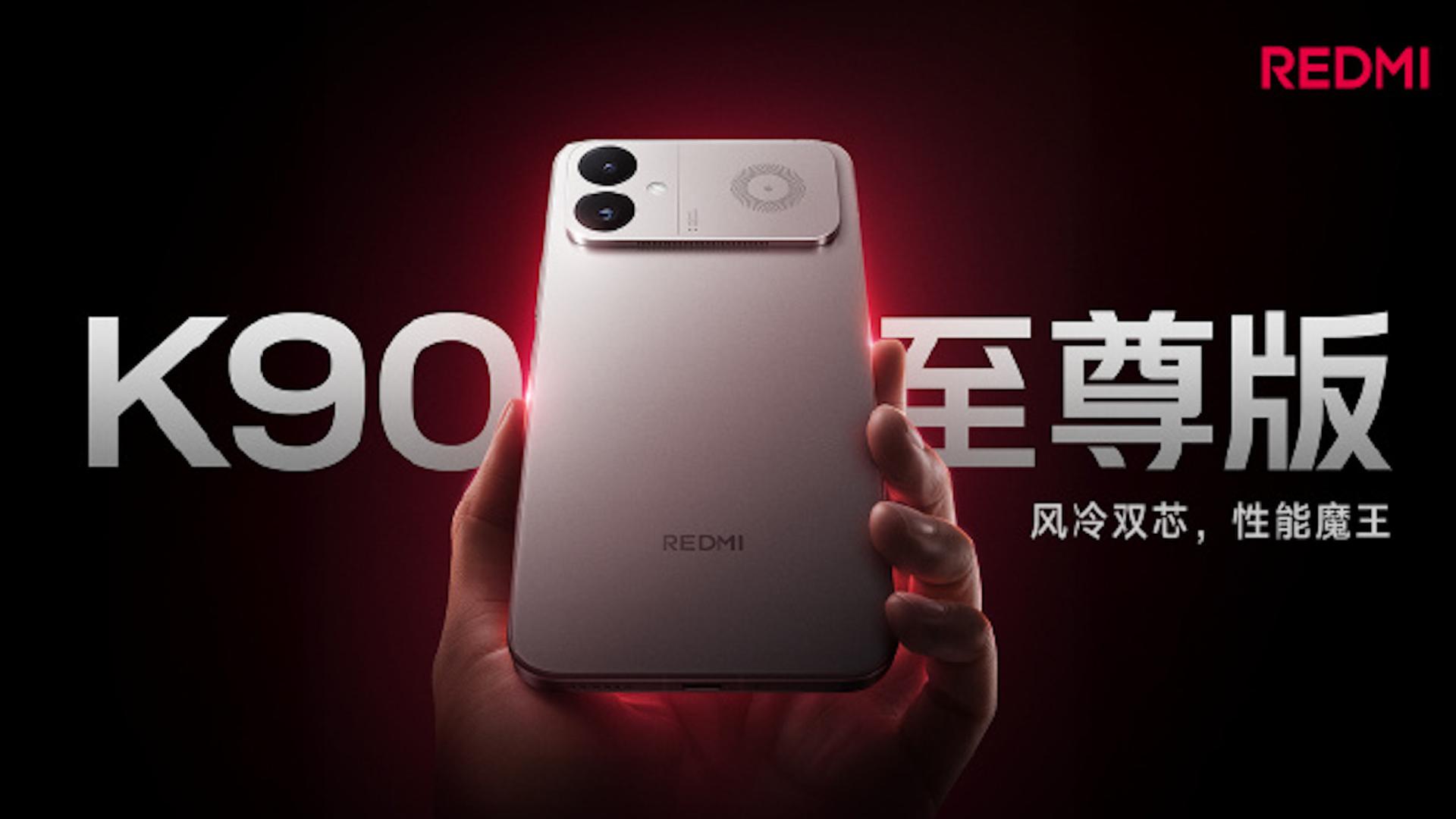 REDMI K90至尊版发布，首销到手2400不到带风扇的手机，太卷了！