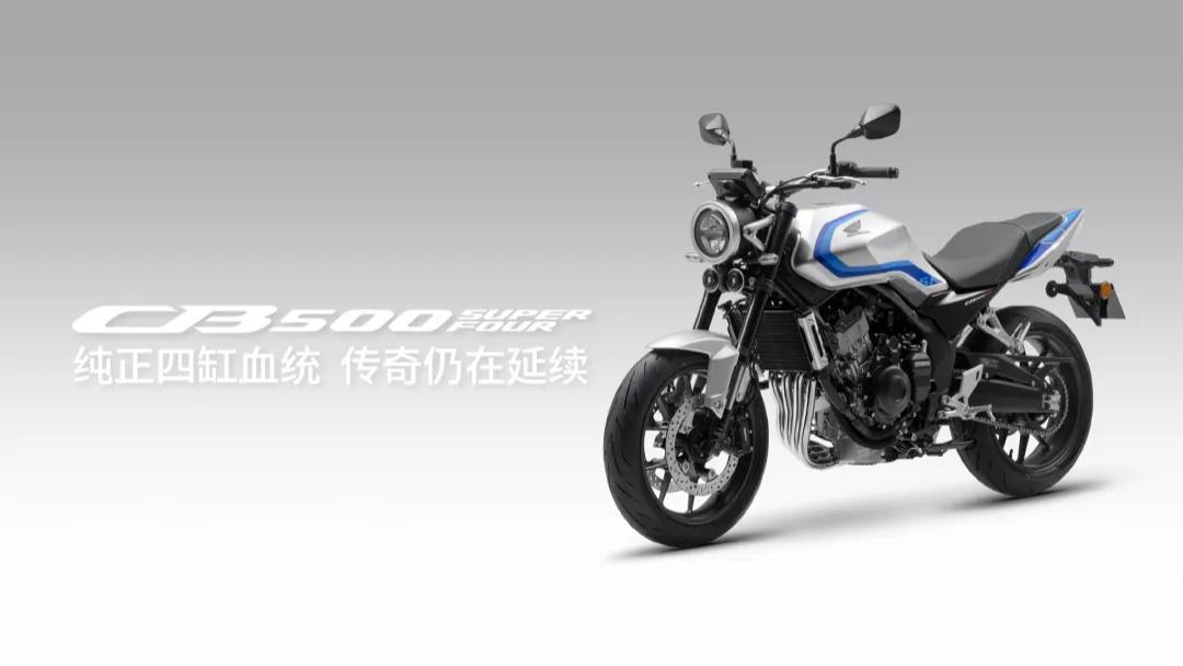 除了本田四缸CB500系列外，大本田明日还将发布哪些新车？看这里就对！