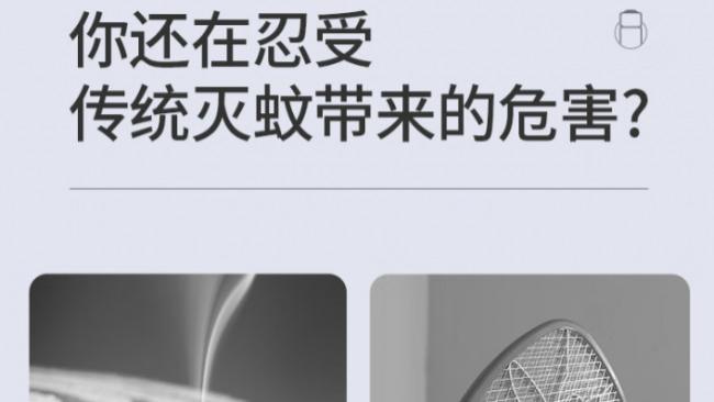 618灭蚊灯家用哪个牌子好？家用电子灭蚊器哪种好？口碑炸裂灭蚊灯十大名牌，母婴家庭必备！