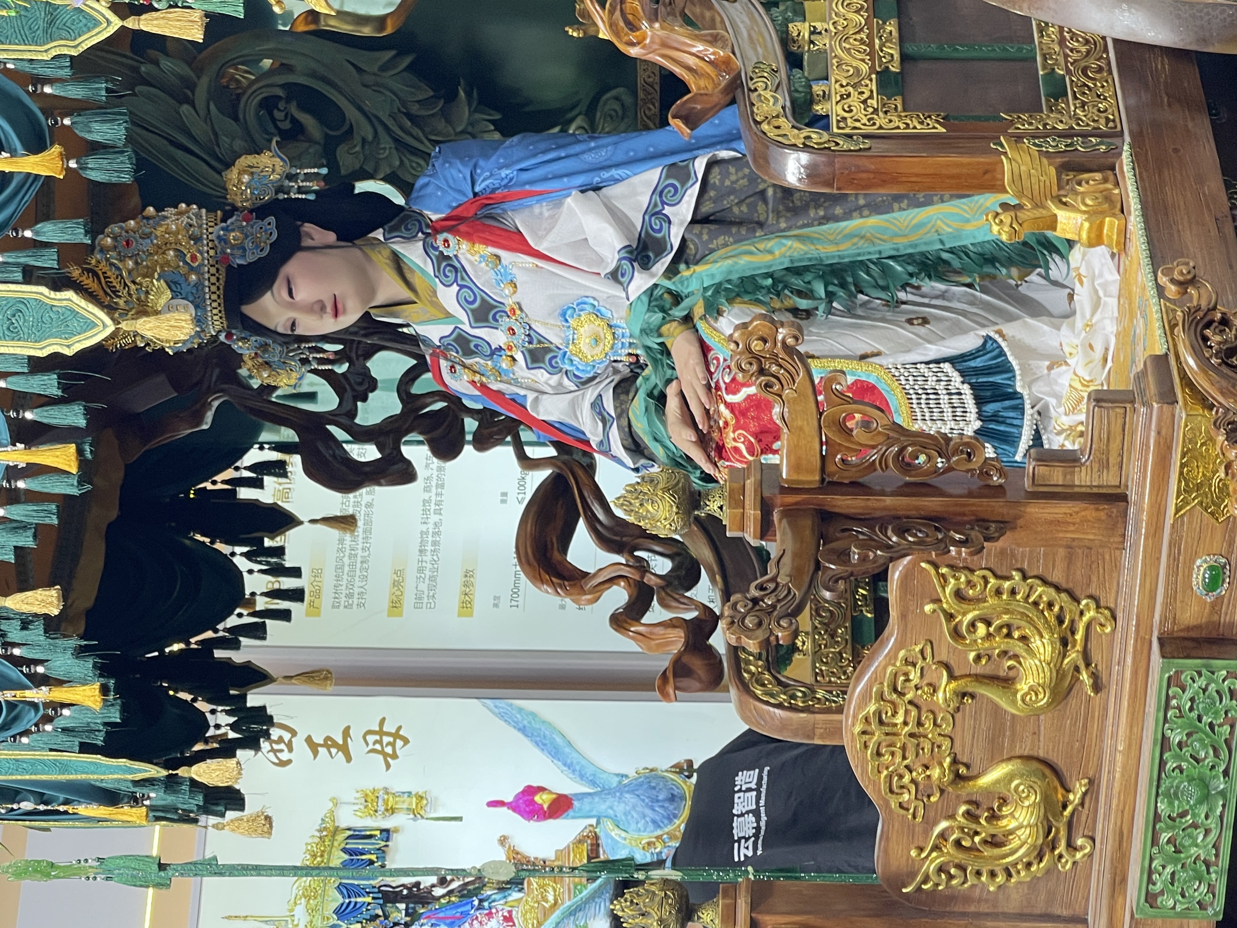 8月29日，云幕智造宣布，已与阿联酋 NO COMPETITION INFINI