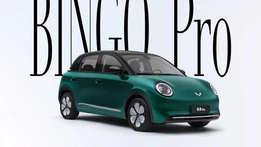 五菱缤果系列再添新车型，缤果Pro将于4月开启预售