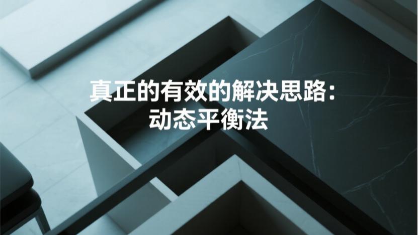 新房晾半年就能住？别被“味道”骗了，甲醛可能正悄悄超标