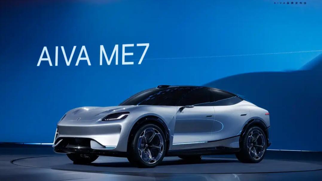 AIVA品牌正式发布 首款量产车ME7将于2026年内亮相