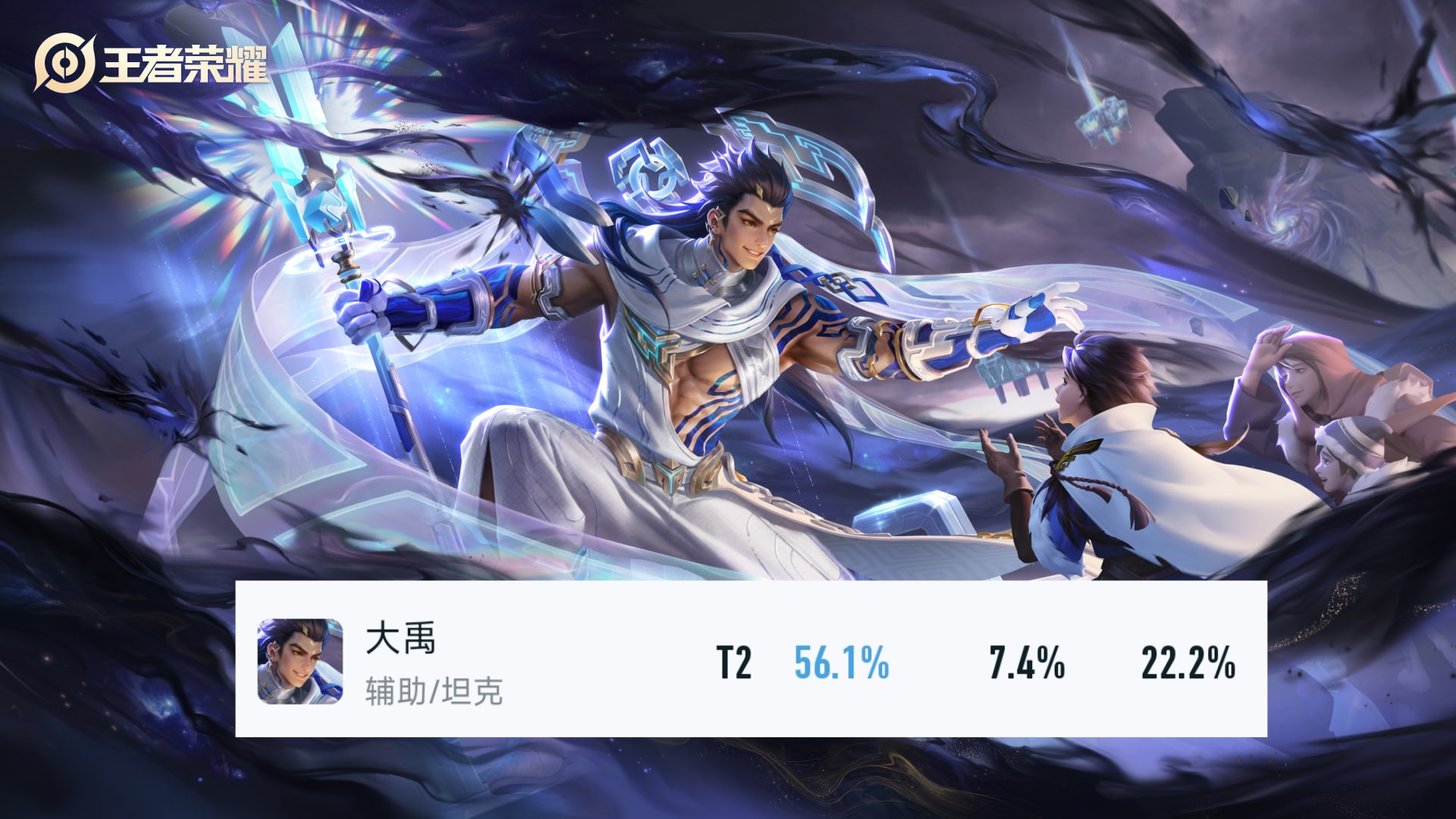 S42赛季倒计时！赛季末5路强势英雄出炉，大禹孙权成上分首选