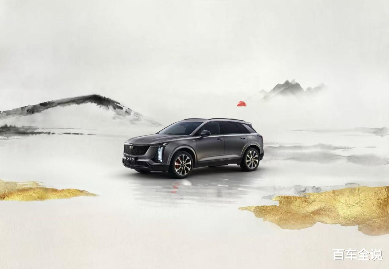 东漓灰+第二代金身计划，凯迪拉克XT5这次真的把中型豪华SU