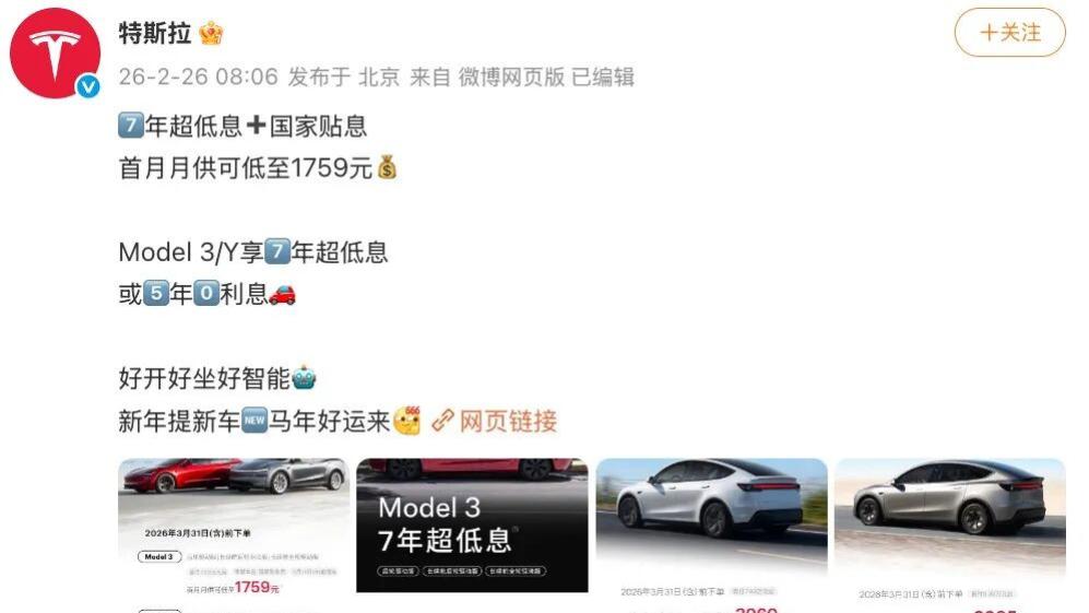 超20家车企参与！不打价格战，7年低息贷成新战场，甚至0首付