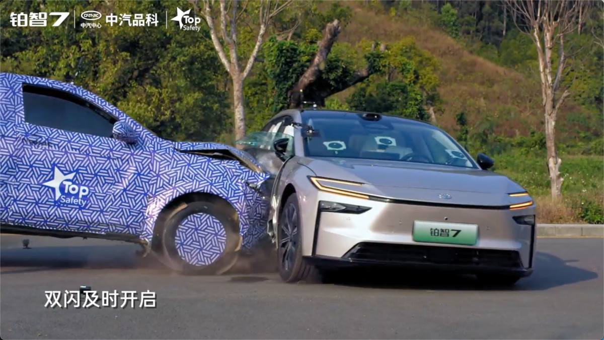 铂智7通过多项“地狱级”测试，从电芯到整车的安全认证！
