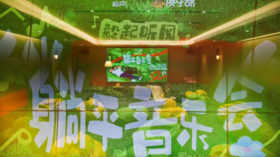 在杭州毅风酒店，用一首歌换一个春