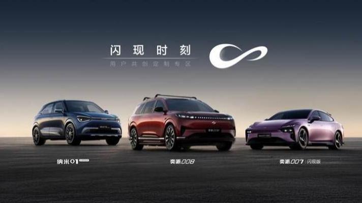 海川品车|东风奕派008领衔三车亮相“奕家人的春日派对”