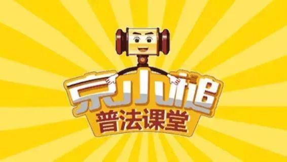 办完离职手续回家途中遇车祸，算工伤吗？