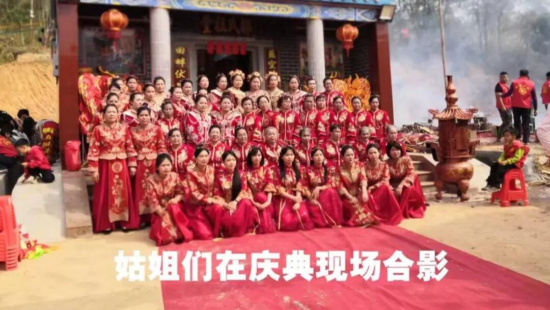 大坝镇到万江邹氏蓝田祖堂升座暨姑姐回娘家庆典隆重举行