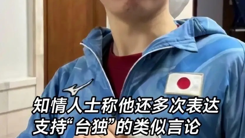 留学生课堂身披旭日旗，南京警方回应：这不是小事
