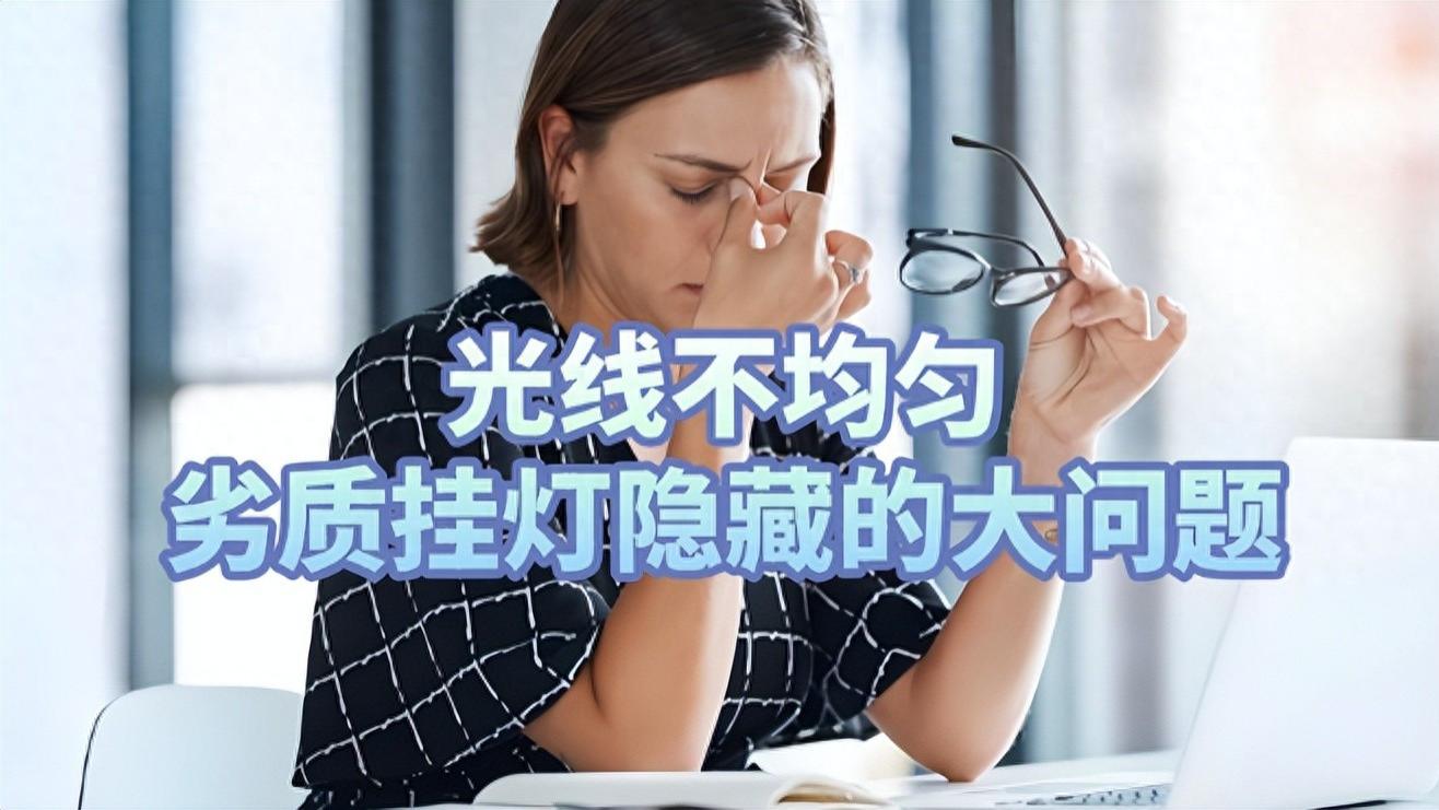 显示器挂灯推荐哪款？高品质首选的屏幕挂灯推荐2026