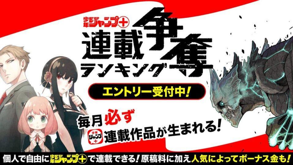 争议拉满！AI漫画登顶Jump排行榜，集英社：无法获得连载权