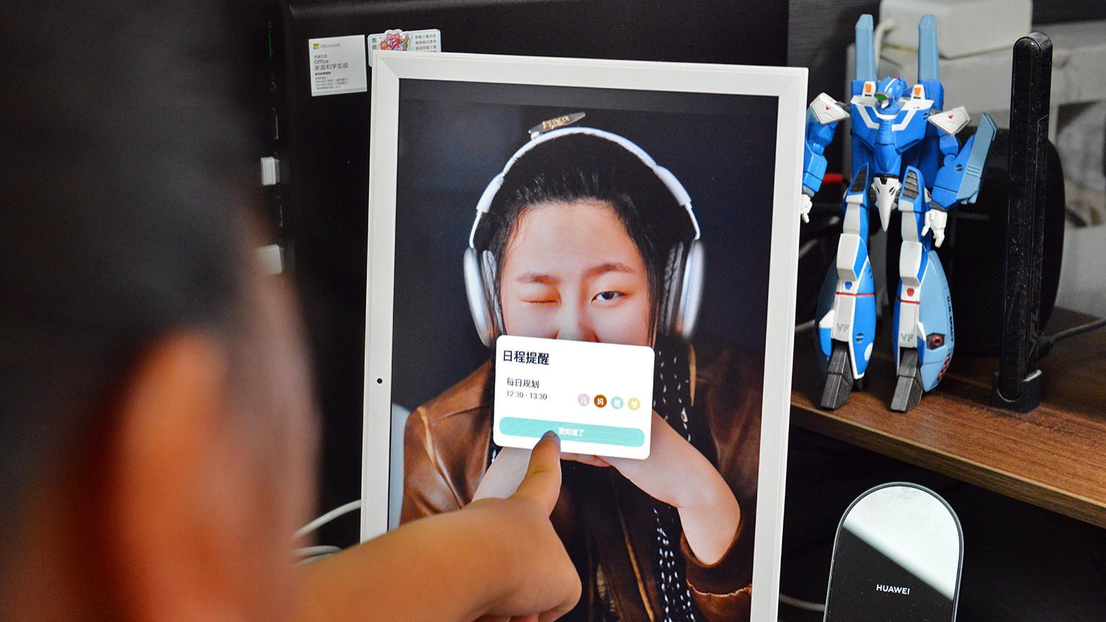 你家也提到学习鸡飞狗跳吗？ARZOPA C1智能日历机，让我和娃不再吵
