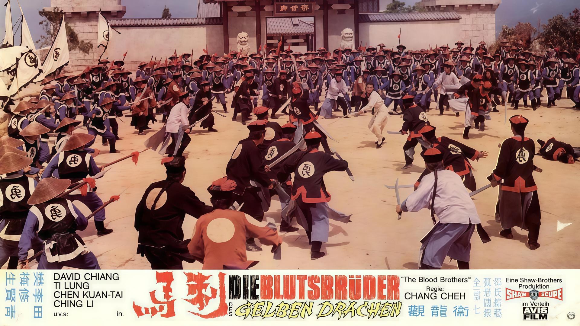 《刺马》（1973）泥潭打滚混社会，成功上岸斩前生。