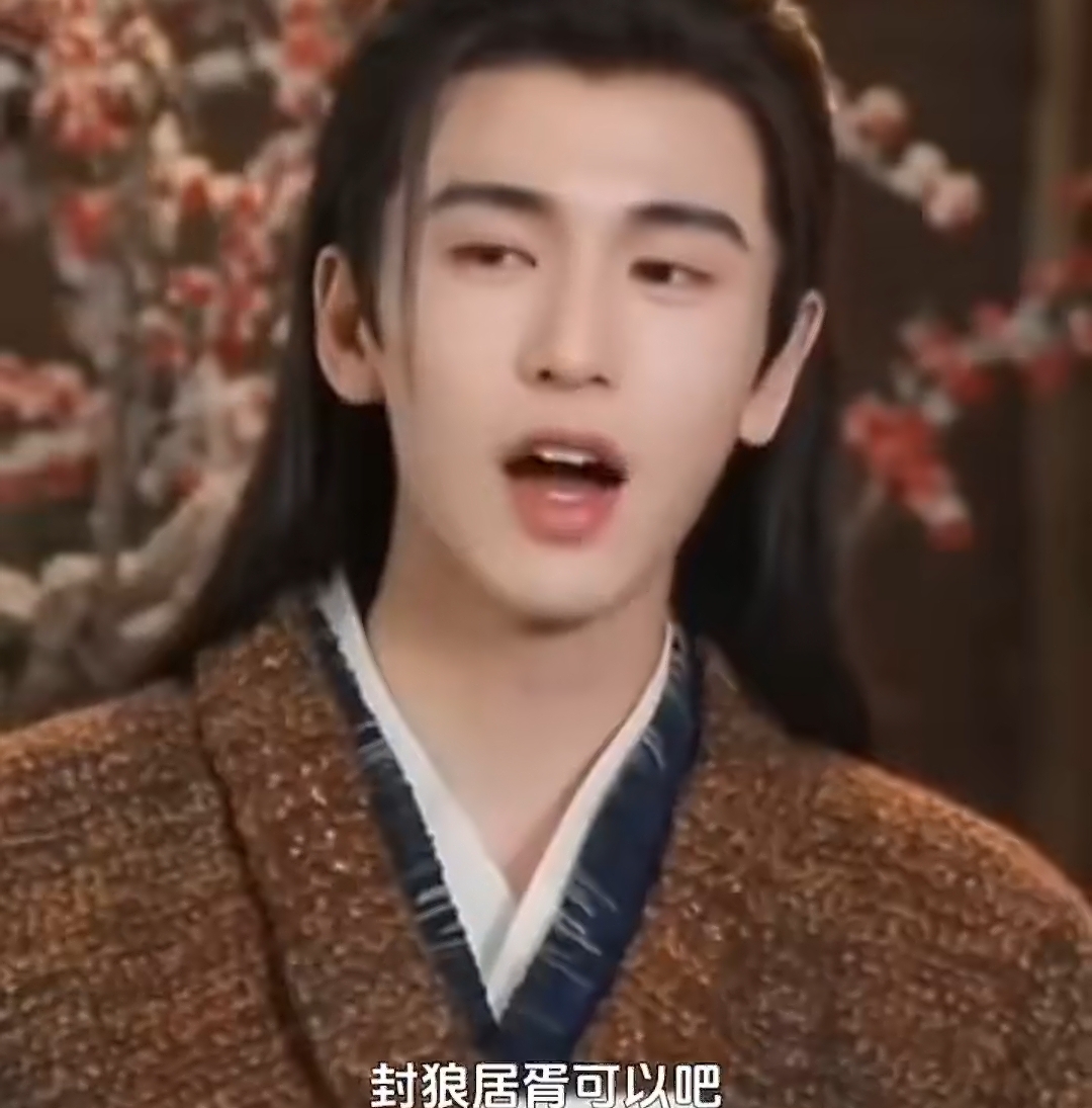 张凌赫知道封狼居胥是什么意思吗？
 
他知道封狼居胥是古代每个将军的毕生梦想吗？