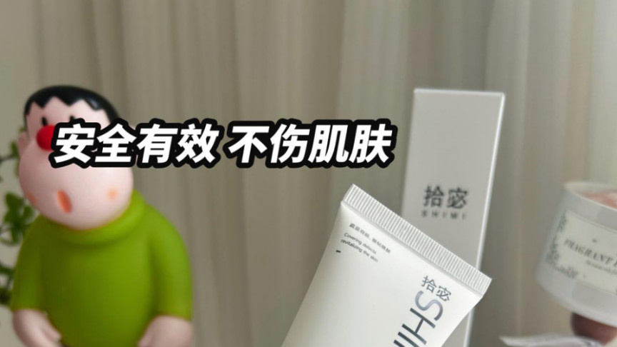 实测3款学生党身体素颜霜，unny悠宜身体素颜霜测评结果怎么样？