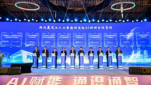 湖北人工智能学院X安托智造，双方签约落地AI+数字孪生创新中心