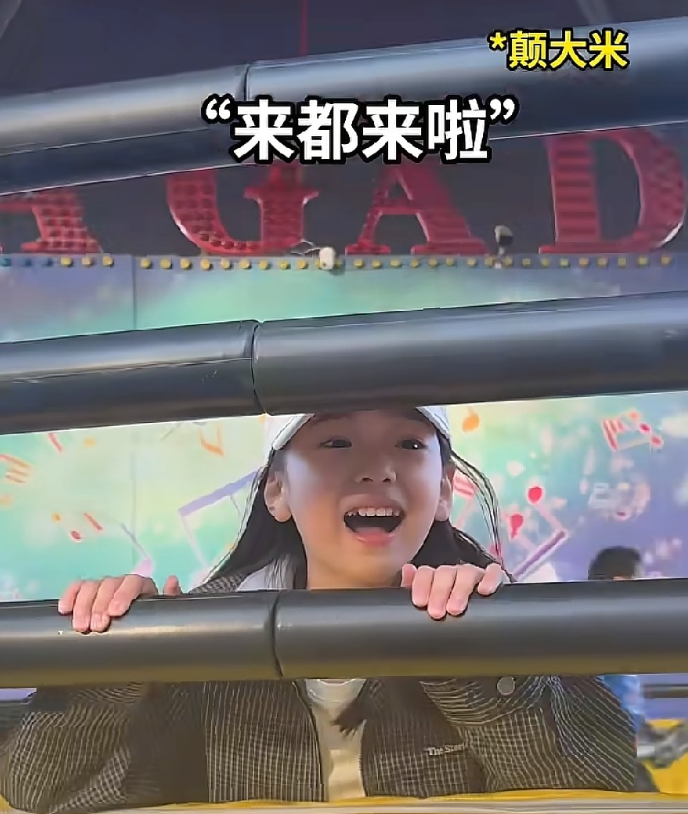 高云翔趁着周末，去了北京接小酒窝提前过六一儿童节，高云翔带着小酒窝去了游乐场，带