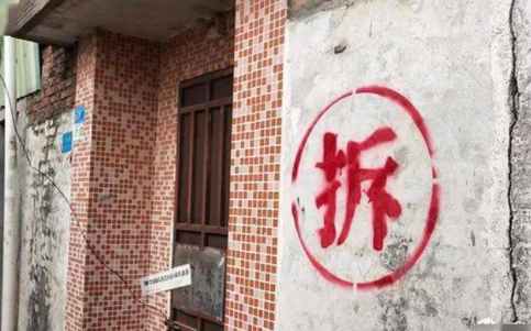 娘家拆迁380万我1分没有，母亲过寿我没去，弟弟却说摆酒3万要我AA