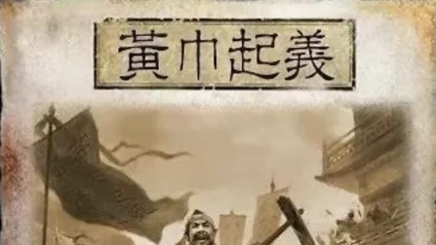 三国杀：假如加入只有少数人生效的事件牌，游戏会变成什么样？