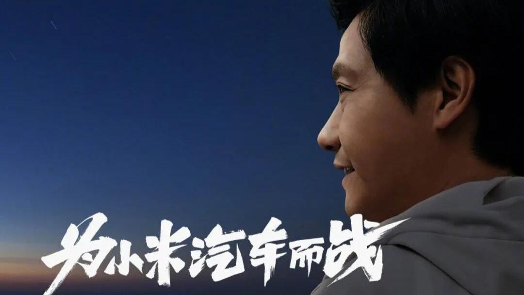 个人IP祛魅，小米营销策略悄然变化