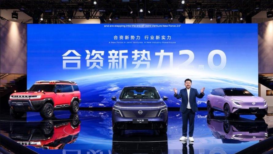 领衔合资新势力2.0，东风日产改写合资品牌行业格局