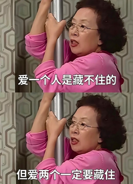 不磕cp，特别是运动员cp
成年人的清醒： 别脑补、别捆绑、别造谣‼️不越界，不
