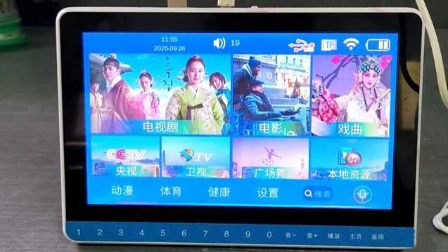 另类国产WIFI移动电视，10.1英寸高清大屏幕，直播和电影随便看