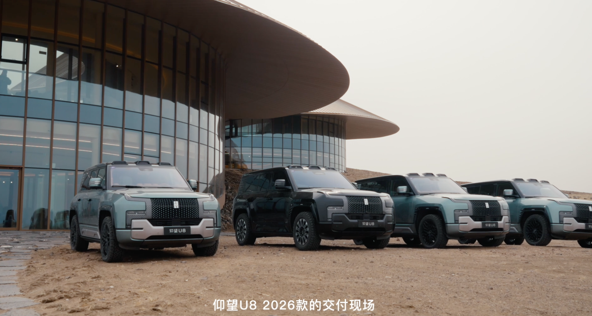 在内蒙古锡林郭勒白银库伦火山群的火山口，2026款仰望U8以「征服火山之巅」为主