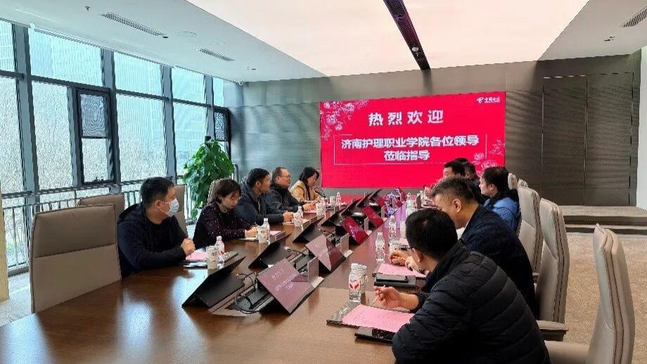 学院赴中国电信济南分公司座谈交流