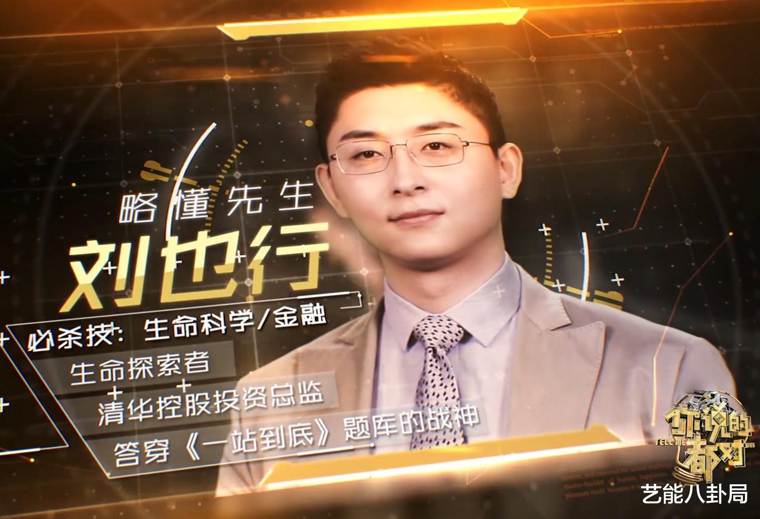 前妻晒绿底离婚证！综艺清华男神彻底塌房，被曝出轨还卷走300