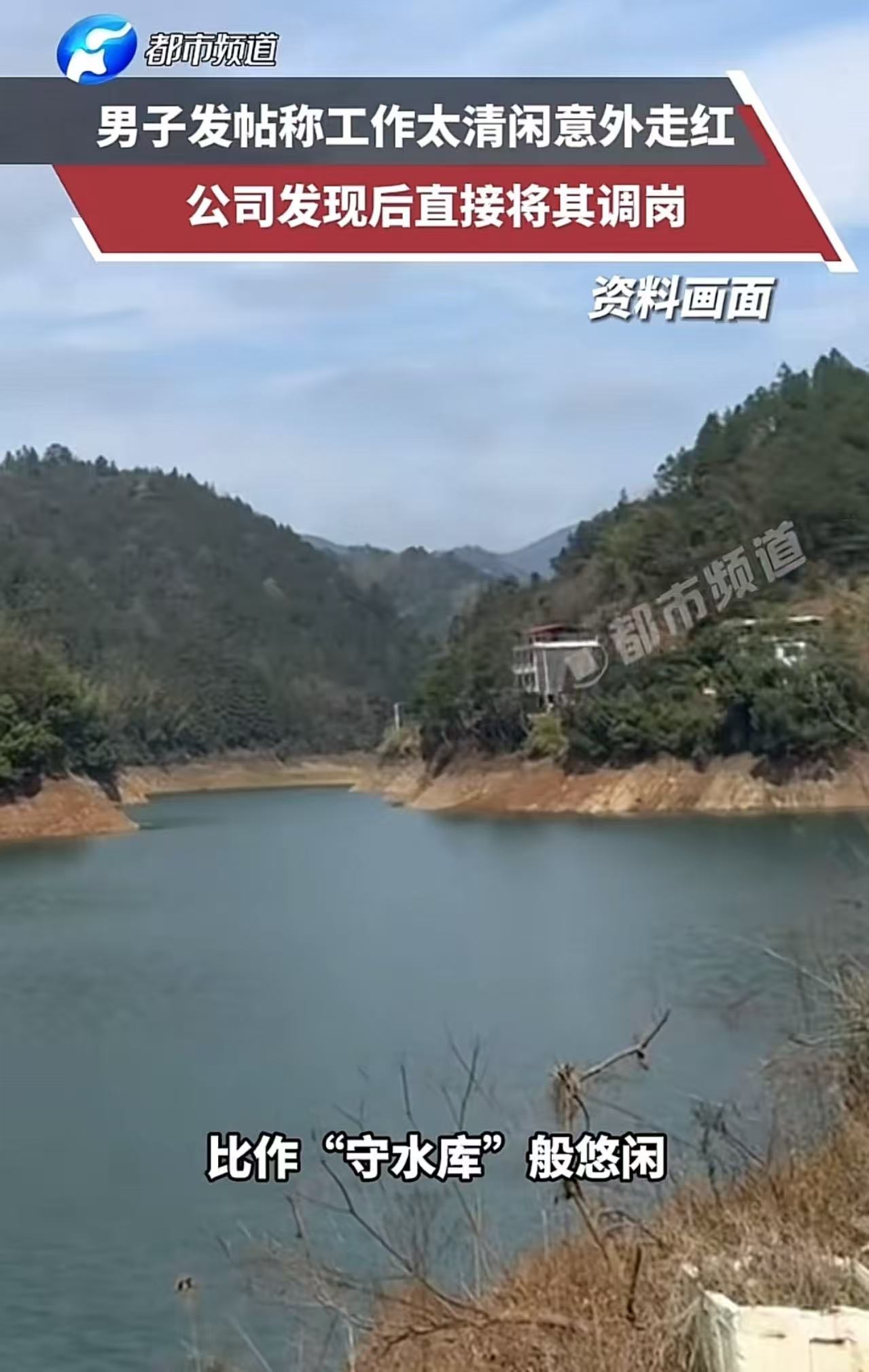 “这下不得瑟了吧！”	男子在网上炫耀自己的“神仙工作”，每天清闲的一逼，就是聊天